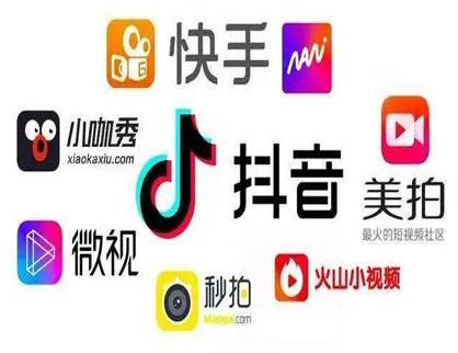 短視頻​傳播的商(shāng)業價值